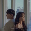 비터스윗(bittersweet)