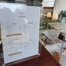 시월애숲