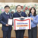 문경흑염소 이미지