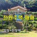 양사면사무소 이미지