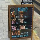 희희술집 이미지