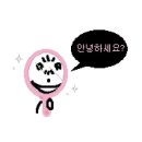 새천년사우나 | [일상] 1月-(2) 떠나요 삼척으로|삼척 쏠비치 리조트 B동 534호 씨뷰, 오션플레이, 주변 맛집, 오징어보쌈