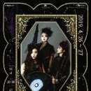 뮤르의 <달달콘서트> 이미지