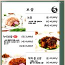 늑대족발