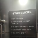 스타벅스 광교SK뷰레이크41F점