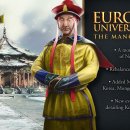 EU4 - 2019년 9월 16일 개발일지: 1.29 만주 업데이트 패치 노트 이미지