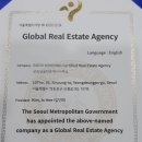 코코부동산공인중개사사무소 네이버블로그
