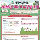 [야간] 생활한복만들기 이미지