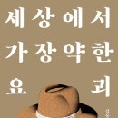선애수산
