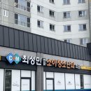 한빛소아과의원 이미지