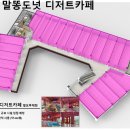 엘포루체 이미지