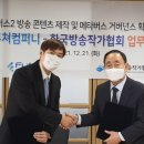 메타버스컴퍼니 이미지