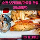 참살이촌 이미지