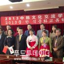 한중푸드 이미지