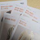 핏(Feat.) 보름점 | 솜솜뜨개 뉴보름으로 뜬, 하이넥 새들 가디건 (feat. 버튼밴드 지옥)