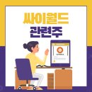 원조 SNS 싸이월드의 귀환 #<b>스카이</b>이앤엠 / 싸이월드 관련주 / 싸이월드 대장주