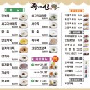 죽의신 김포점 네이버블로그