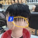 수선 - 고양시 일산서구 일청로8번길 13 | 안양가발, 강릉에서 찾아온 남자가발 수선 후기 2탄