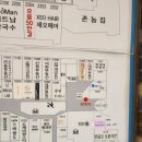 에투알헤어