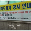 부천역지하도상가 이미지