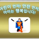 실로암유치원 이미지