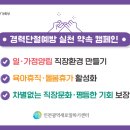 에스지오
