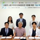 나사렛언어청각센터