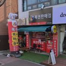 초대박복권방