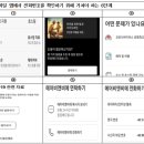 비엔비글로벌