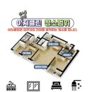 청소수비대 네이버블로그