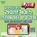 금곡양정행정복지센터 1층 이미지