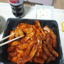 돈앤돈스 | 오산 야식 배달맛집 닥앤돈스 돼지쪽갈비 먹어본 후기
