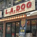 관문길 | 양평역맛집 &#39;엘에이도그&amp;부리또 양평점&#39; 솔직후기