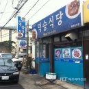 덕승 이미지