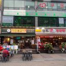 광덕상사 | 안산 한대앞역 대형스크린, 흡연실, 여자화장실 완비된 안주맛있는 술집 &#34;로타리 호프&#34; 리뷰/후기