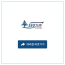 (주)동광전기 이미지