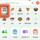 옳은치킨 | [김포 사우] 훌랄라 참숯 치킨 | 내돈내산 배달후기 (땡겨요 온누리상품권 사용처, 리뷰이벤트, 배달...