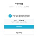 누리인쇄 | W14. 바른손카드 청첩장 제작 / 무료샘플주문, 주문방법, 인쇄후기