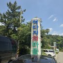 여다지회마을 이미지