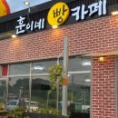 훈이네 티스토리