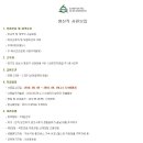 삼영전자공업(주) 이미지