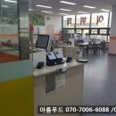 아름푸드 이미지