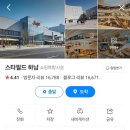 팔당대교 진입로 이미지