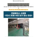 제우스PC cafe 이미지