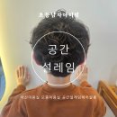 설레임헤어살롱
