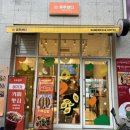 유주샌디 이미지