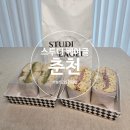 스튜디베이글