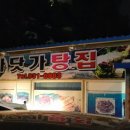 오천루어스쿨