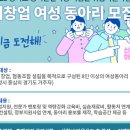 SNS 홍보마케팅 활용 실무 과정 이미지