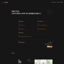 유엘컴퍼니 이미지